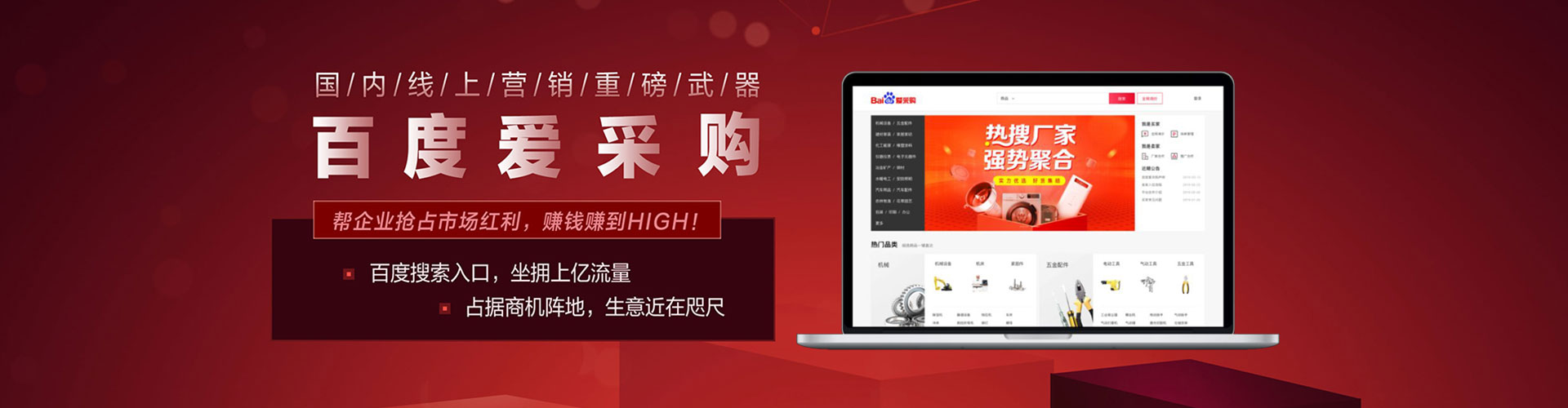 无锡百度包年竞价