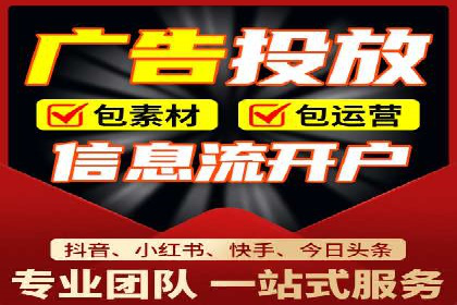 百度SEM竞价推广策略分享