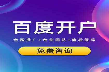 SEM托管公司案例研究：如何提高广告点击率