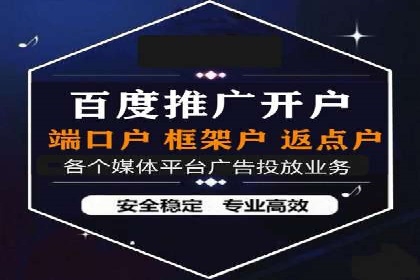 百度SEM竞价推广实战：如何助力餐饮业飞速发展